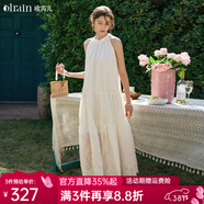 Olrain歐芮兒法式杏色連衣裙女夏新款度假風(fēng)刺繡掛脖長(cháng)裙沙灘裙子 杏色 M