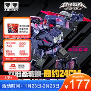 奧迪雙鉆（AULDEY）量子戰隊變形機器人魔風(fēng)戰魂至臻版24cm男孩玩具生日禮物580816-S