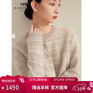 珍貝秋冬新款純羊絨開(kāi)衫女圓領(lǐng)條紋保暖針織外套厚31203Q 淺駝 S （95/S）