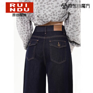 Rindu復古深藍色闊腿牛仔褲女春季2026新款顯瘦高腰丹寧藍色直筒褲子女 深藍色 常規 S 建議85-95斤