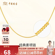 中國珠寶銀項鏈女S925銀鍍金百搭素鏈鎖骨鏈O字鏈側身鏈簡(jiǎn)約女士銀素鏈 側身鏈