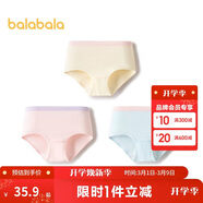 巴拉巴拉女童內褲棉小中大童三角短褲襠不夾P親膚舒適三條裝209925170004