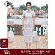 固執（OBSTINATE）【特價(jià)】2025夏季新款中式蕾絲刺繡短袖中長(cháng)款旗袍連衣裙 淺藍色 S