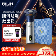 飛利浦電動(dòng)剃須刀旋風(fēng)3系PRO刮胡刀禮盒 風(fēng)馳切剃6D浮動(dòng)刀頭 生日禮物送男生男友老公父親