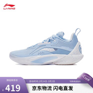 李寧閃擊10丨籃球鞋男鞋春夏季支撐專(zhuān)業(yè)競技穩定實(shí)戰運動(dòng)鞋ABAT085