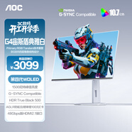 AOC 27英寸2K 原生280Hz 四代WOLED 10Bit G-SYNC 硬件低藍光TUV 典雅白電競游戲顯示器Q27G4ZDP/W