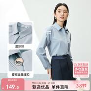 尚都比拉抗皺免打理襯衫女春秋女裝職業(yè)通勤商務(wù)正裝襯衣氣質(zhì)內搭長(cháng)袖上衣