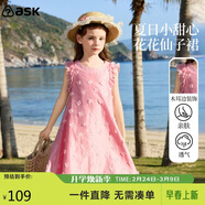 ASK JUNIOR兒童裙子夏女中大童無(wú)袖背心裙木耳邊連衣裙海邊度假公主裙   160