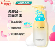 屈臣氏凈澈洗卸合一潔面泡沫200ml（ 氨基酸配方 洗卸合一）
