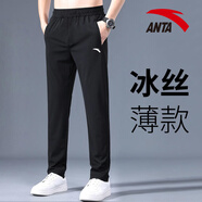 安踏男褲運動(dòng)褲2026春秋季新款青少年休閑束腳長(cháng)褲子男士寬松跑步衛褲 -3基礎黑【冰絲速干直筒褲】 2XL (185) 適合160-180斤
