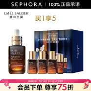 雅詩(shī)蘭黛（Estee Lauder） 小棕瓶精華淡紋 特潤修護肌活精華露面部精華 買(mǎi)1享5