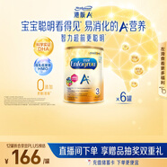 美贊臣（MeadJohnson）港版安兒寶A+3段進(jìn)口嬰幼兒奶粉三段 850g*6罐 1-3歲 HMO 0蔗糖