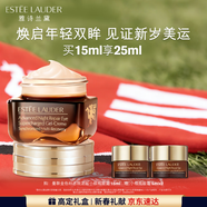 雅詩(shī)蘭黛小棕瓶精華眼霜15ml-曼聯(lián)金色標志限定版護膚品套裝生日新年禮物