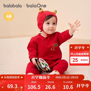 巴拉巴拉童裝嬰兒連體衣新生兒寶寶滿(mǎn)月爬服夾棉加厚萌趣男童女童嬰童衣服