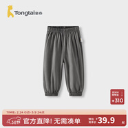 童泰夏季薄款3個(gè)月-4歲新生嬰幼兒男女寶寶休閑外出純棉束口褲子 深灰 100 cm