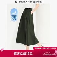 佐丹奴七分褲女夏季新款純棉打褶闊腿褲半松緊腰薄款裙褲05425328