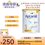 Aptamil澳洲直郵愛(ài)他美（Aptamil）白金版嬰幼兒配方奶粉 3段（1-3歲） 900g 1罐