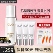 玉蘭油（OLAY）抗糖精華小白瓶美白護膚品煙酰胺補水保濕化妝品旅行小樣節日禮物 【大容量】抗糖精華露共92ml