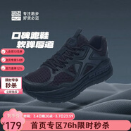 必邁（bmai）必邁遠征者Pure跑步鞋運動(dòng)女鞋慢跑休閑通勤透氣大體重鞋子女