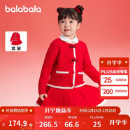 巴拉巴拉童裝女童短裙套裝秋冬兒童小香風(fēng)兩件套時(shí)尚撞色