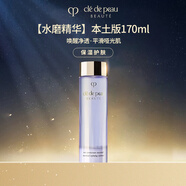 肌膚之鑰（CPB）CPB光透白密集煥亮精華露170ml 改善氣色 褪黑祛黃日本本土版