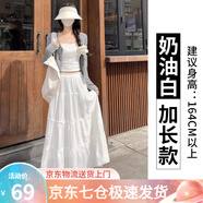 蘿美醬白色花邊蛋糕裙女春秋2026新款高腰中長(cháng)款夏a字半身裙寬松蓬蓬裙 白色花邊蛋糕裙加長(cháng) L