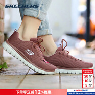 斯凱奇（Skechers）女鞋 26春季新款運動(dòng)鞋健身訓練瑜伽鍛煉緩震耐磨透氣休閑跑步鞋 12615-MVE 35