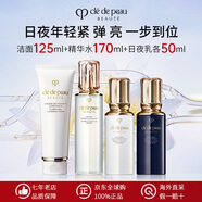 肌膚之鑰（CPB）水乳套裝三件套護膚品洗面奶面霜化妝品大牌正品生日禮物女士 四件套 清爽潔面+清爽水+日夜乳