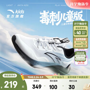 安踏兒童運動(dòng)鞋男女大童鞋毒刺26年春季新款舒適網(wǎng)面輕量化學(xué)生跑鞋 【密網(wǎng)】安踏白/蒙塵藍-4 34 鞋內長(cháng)21.5cm