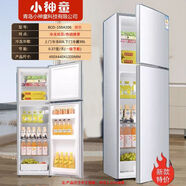 小神童車(chē)載風(fēng)冷靜音雙開(kāi)門(mén)冰箱家用小型冷藏迷你節能省電小冰箱宿舍租房 【加大容量】 家用 BCD-158A206銀色 158L