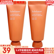 雪花秀套盒滋陰滋盈水乳人參臻秀臻雪套裝女護膚品禮盒滋潤平衡保濕補水 雪花秀玉榮撕拉面膜35ml*2瓶