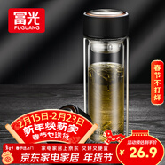 富光男女士雙層玻璃杯 支持團購經(jīng)典簡(jiǎn)約304茶隔水杯子便攜創(chuàng  )意泡茶杯