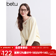 百圖betu女裝冬季新款毛衣V領(lǐng)不對稱(chēng)鏤空柔軟舒適毛衣女2410T43 杏色 S