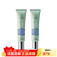 倩碧隔離潤色防曬霜 40ml 面部防護均勻膚色【新年禮物】 2瓶裝
