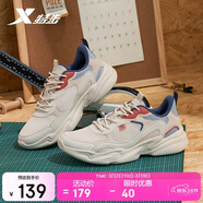 特步男鞋運動(dòng)休閑老爹鞋流年冬季革網(wǎng)保暖防滑耐磨增高休閑鞋子男