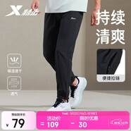 特步男子夏季透氣冰絲速干梭織運動(dòng)褲時(shí)尚百搭