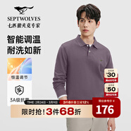 七匹狼【涼風(fēng)POLO衫】短袖t恤男涼感抗菌夏季男士T恤上衣通勤百搭男裝 503(紫色)1D1F50605888-長(cháng)袖 XL 175/92A