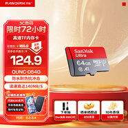 閃迪sandisk內存卡class10存儲Micro sd卡 高速行車(chē)記錄儀tf卡 手機行車(chē)記錄儀內存卡 64G 讀速高達140Mb/s