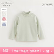 MARC&JANIE【科技發(fā)熱】馬克珍妮男女童打底衫兒童t恤冬寶寶秋衣睡衣241581