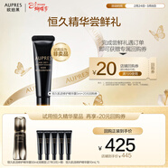 歐珀萊（AUPRES）【試用】 （非賣(mài)品）修護緊致透亮提拉抗皺淡紋 護膚品精華 5mL