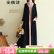 安婭詩(shī)風(fēng)衣外套女民族風(fēng)超長(cháng)款棉麻單排盤(pán)扣連帽寬松外搭開(kāi)衫女長(cháng)袖女巫長(cháng)袍 黑色風(fēng)衣 單一碼尺寸（cm）胸圍112肩寬45袖長(cháng)56衣長(cháng)1