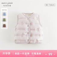 MARC&JANIE馬克珍妮男女童羽絨馬甲冬裝兒童超輕保暖羽絨服背心秋童裝240911
