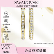 施華洛世奇（SWAROVSKI）SOMMERSET簡(jiǎn)約造型耳釘耳環(huán)耳飾女生日禮物女38女神節禮物5735020