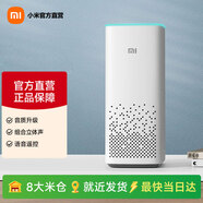 小米（MI） 小愛(ài)AI音箱 第二代 小愛(ài)同學(xué) 智能音箱 語(yǔ)音遙控 兒童故事 藍牙mesh網(wǎng)關(guān) 音響 小米AI音箱（第二代）