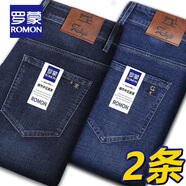 羅蒙（ROMON）男士牛仔褲男春秋商務(wù)休閑褲男彈力直筒男褲厚款深檔直筒長(cháng)褲高腰 深藍+淺藍【春秋】 厚款 35 【腰圍2尺8建議155-165斤】