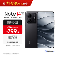 小米REDMI Note14 金剛品質(zhì) 5110mAh大電量 大光圈超感相機 8GB+128GB子夜黑 紅米5G手機 國家補貼