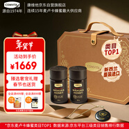 康維他（Comvita）麥盧卡蜂蜜禮盒裝UMF20+250g*2瓶年貨禮盒春節過(guò)年禮物送長(cháng)輩禮品