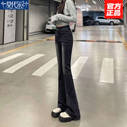 莫代爾黑灰色高腰微喇叭牛仔褲女2026春秋新款春秋修身顯瘦百搭褲子ins 黑灰色【雙扣】褲 M