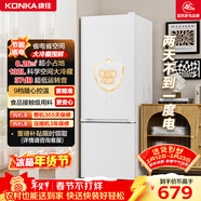 康佳172升兩門(mén)冰箱小戶(hù)型客廳家用租房宿舍公寓小型二級能效節能低音冷藏冷凍家電補貼AR-189G2