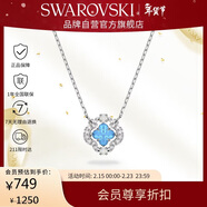 施華洛世奇（SWAROVSKI）跳動(dòng)的心UNA SPARKLING 幸運四葉草項鏈新年生日禮物女5642927